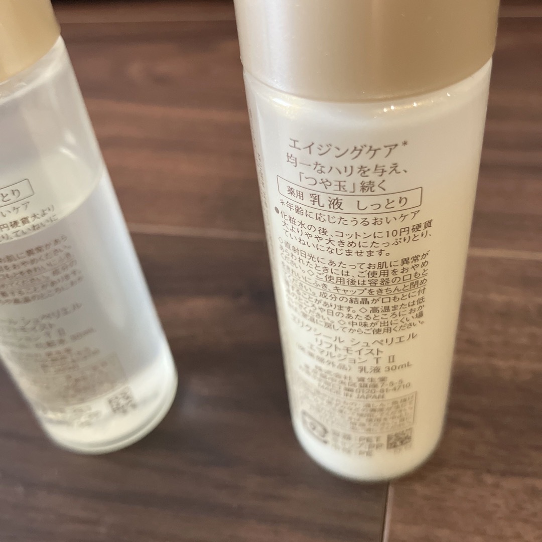 ELIXIR SUPERIEUR（SHISEIDO）(エリクシールシュペリエル)のエリクシール　シュペリエル　薬用化粧水＆薬用乳液　30ml コスメ/美容のスキンケア/基礎化粧品(化粧水/ローション)の商品写真