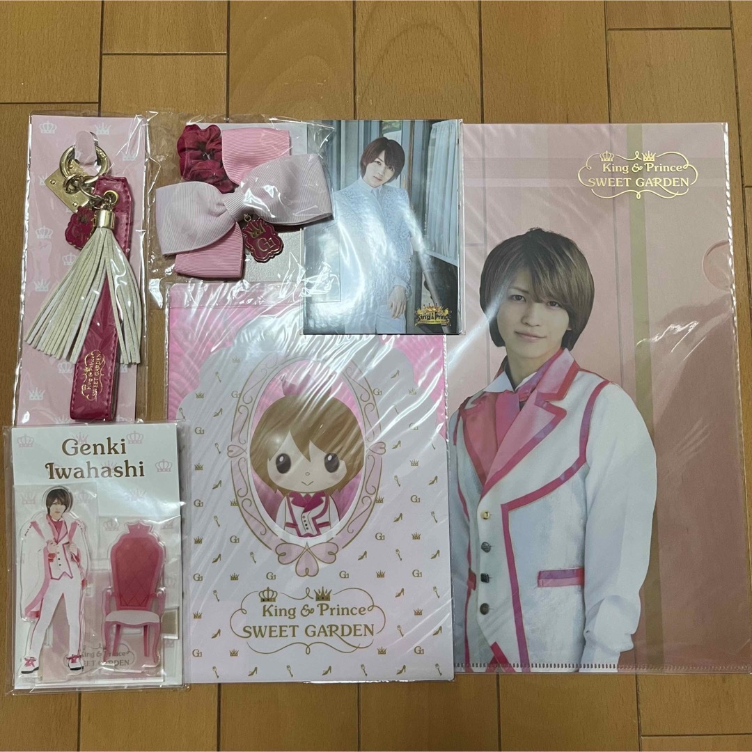 King & Prince - 岩橋玄樹☆アクスタ シュシュ クリアファイル