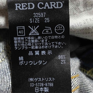 RED CARD レッドカード 32597 Supernova スキニー