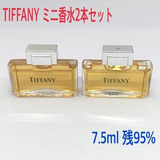 ティファニー(Tiffany & Co.)のTIFFANY ティファニー　ミニ香水2本セット　7.5ml 残95%(香水(女性用))