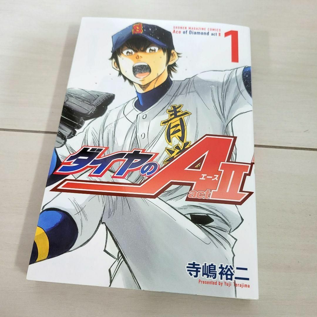☆送料無料☆ダイヤのA act2 全巻セット+ガイドブック+イラストブック