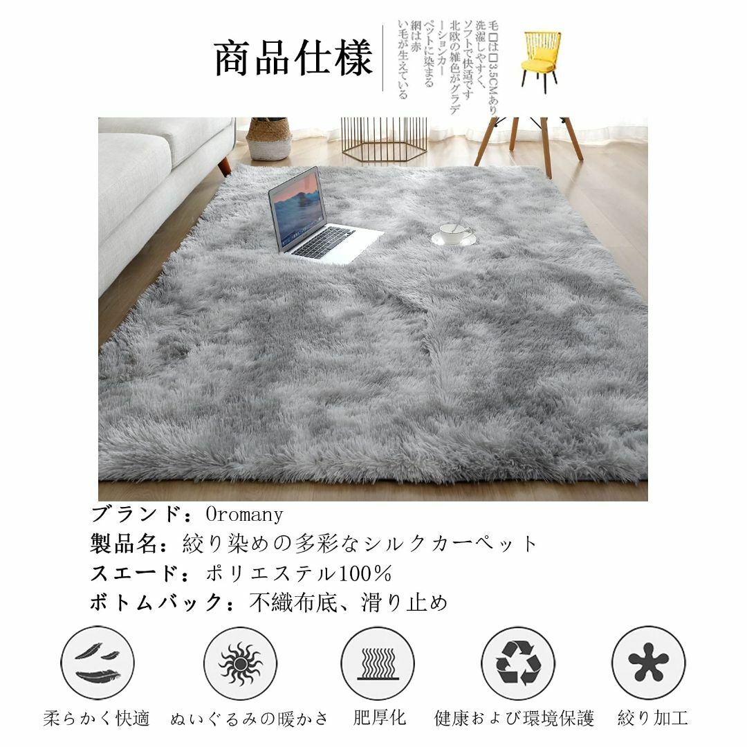 【色: A:グレー】カーペット ラグマット 160×200cm 滑り止め付 洗え 5