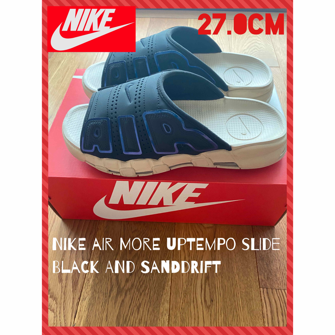 NIKE - 希少 レア モアテン サンダル スライド More Uptempo Slideの