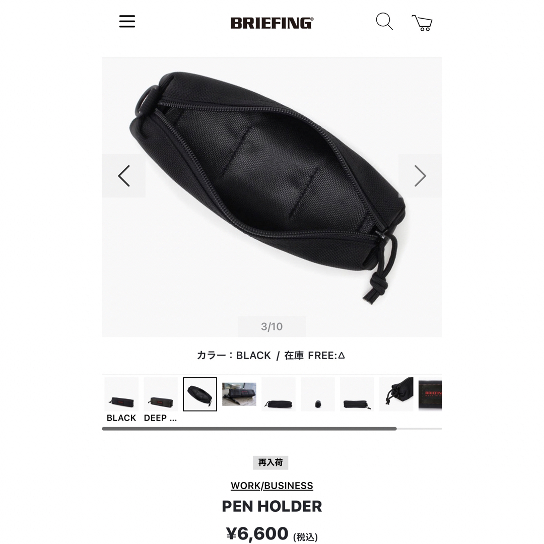 BRIEFING(ブリーフィング)のアイス様　　ブリーフィング  ペンホルダー メンズのファッション小物(その他)の商品写真