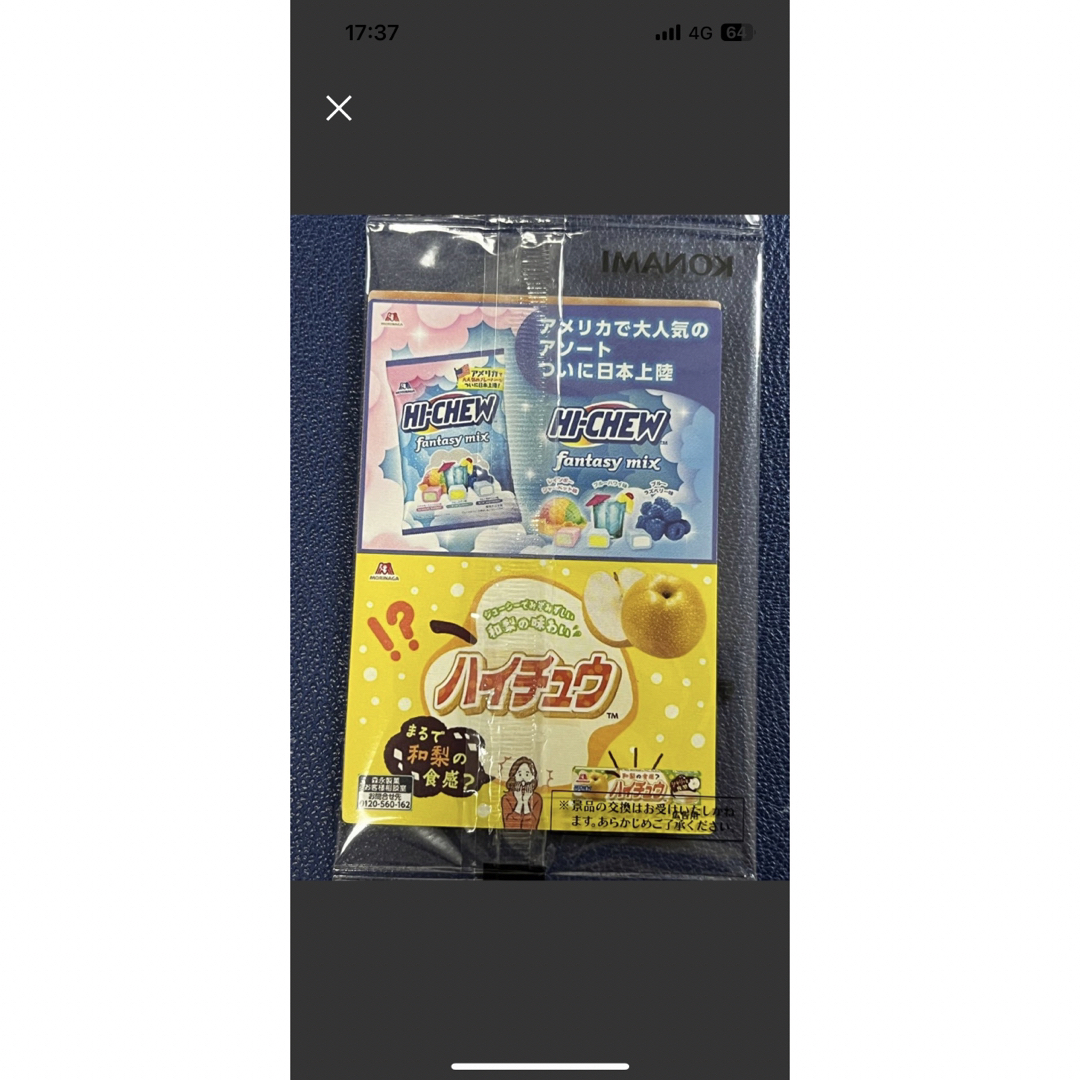 遊戯王 - 遊戯王 未開封プロモ ブラックマジシャン 遊戯王 - 遊戯王 未開封プロモ ブラックマジシャン
