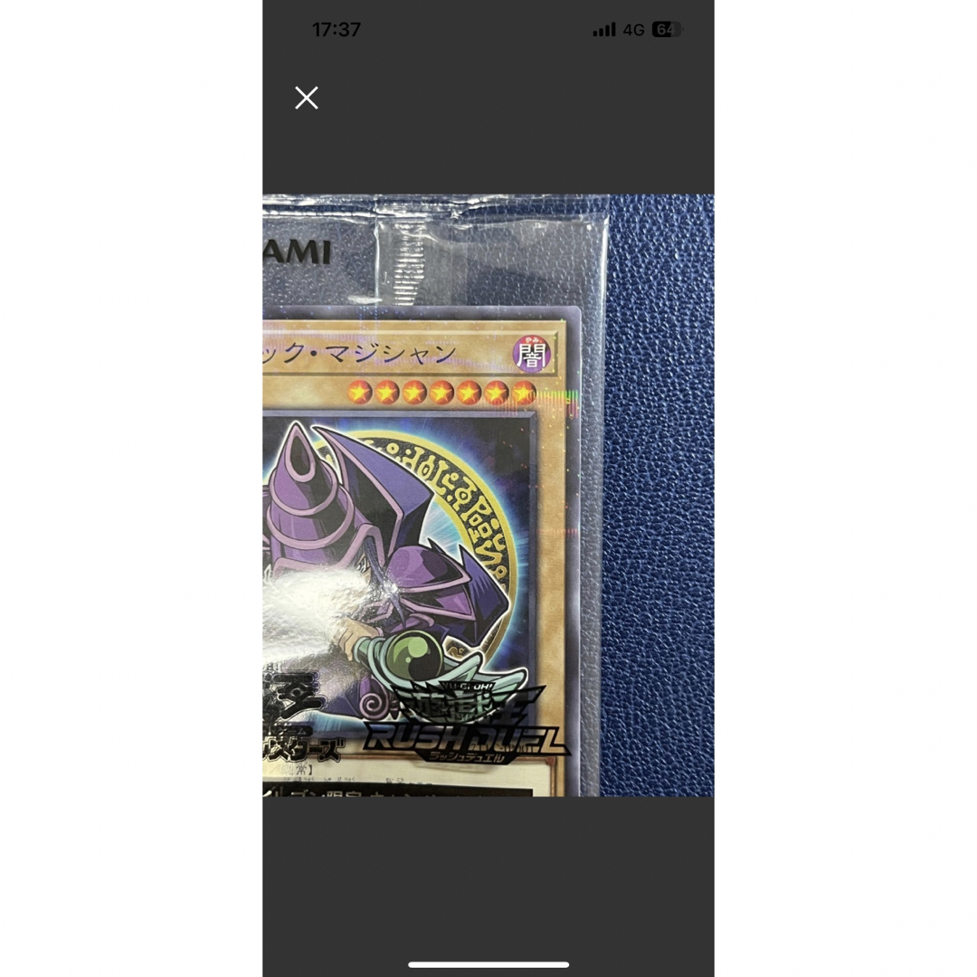 遊戯王 - 遊戯王 未開封プロモ ブラックマジシャン 遊戯王 - 遊戯王 未開封プロモ ブラックマジシャン