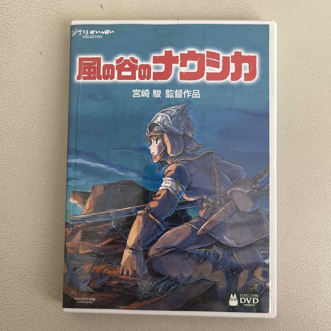 風の谷のナウシカ DVD