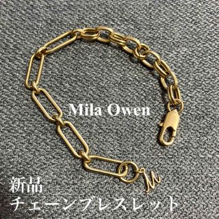 ミラオーウェン(Mila Owen)のMila Owen 新品 チェーンブレスレット(ブレスレット/バングル)