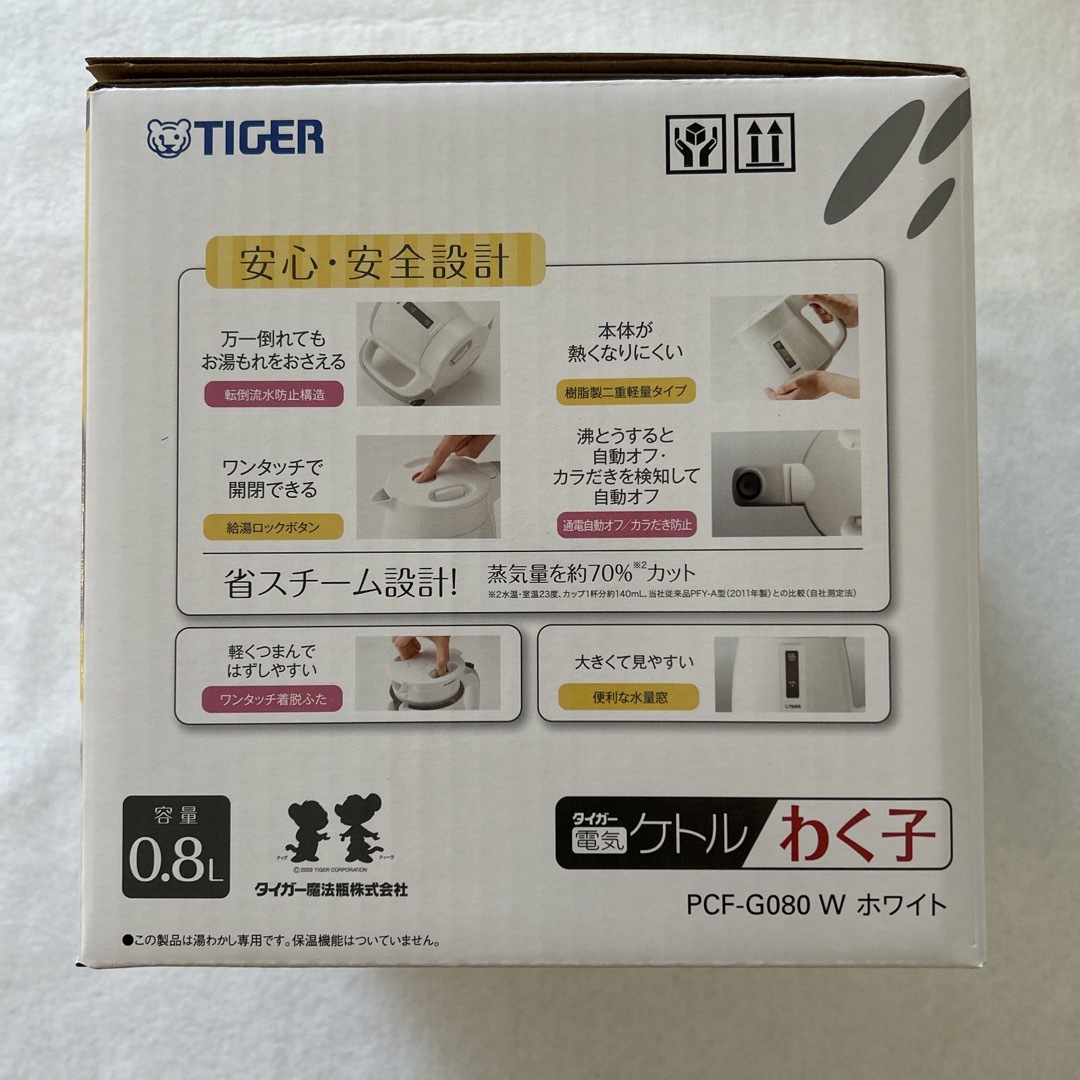 TIGER(タイガー)のタイガー 電気ケトル わく子 ホワイト PCF-G080W(1台) スマホ/家電/カメラの生活家電(電気ケトル)の商品写真