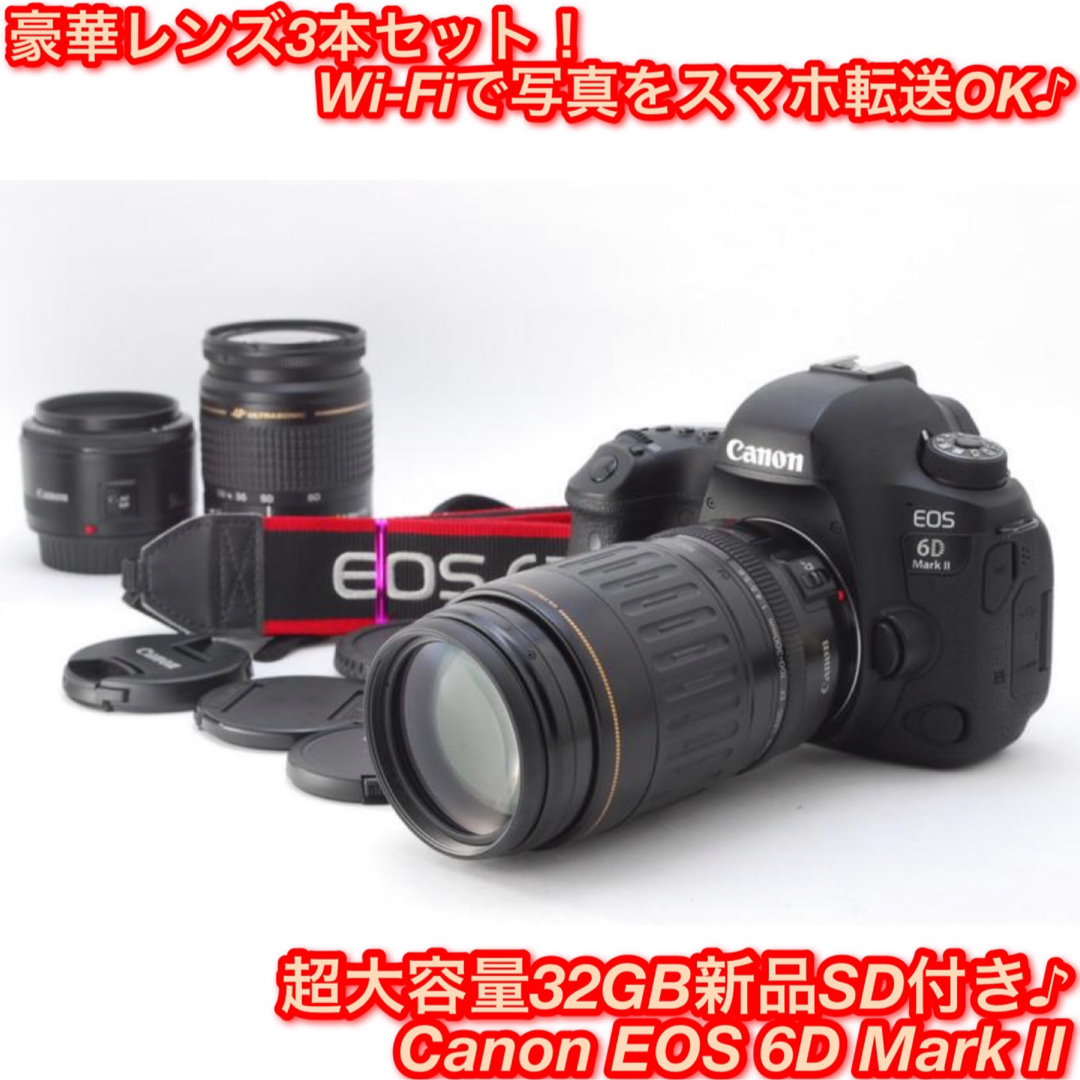 国内外の人気が集結 ☆バリアングルフルサイズ!スマホ転送OK