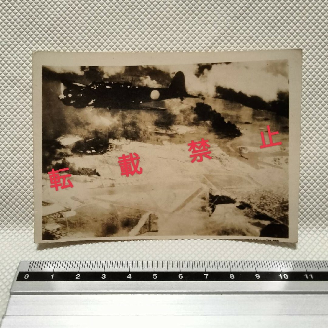 3057 零戦 戦時白黒写真 昭和レトロ 希少