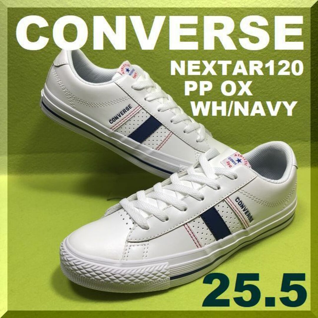 CONVERSE(コンバース)の25.5cm CONVERSE NEXTAR120 PP OX WH/NAVY レディースの靴/シューズ(スニーカー)の商品写真