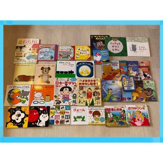 エンタメ/ホビー絵本まとめ売り 0才〜小学生　【名作・動物・昆虫・ひらがな・図鑑】