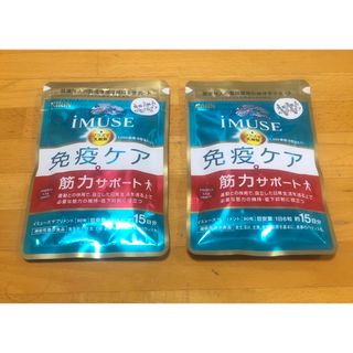 キリン(キリン)のキリン イミューズ　免疫ケア＆筋力サポート 90粒入り 2袋　(ダイエット食品)