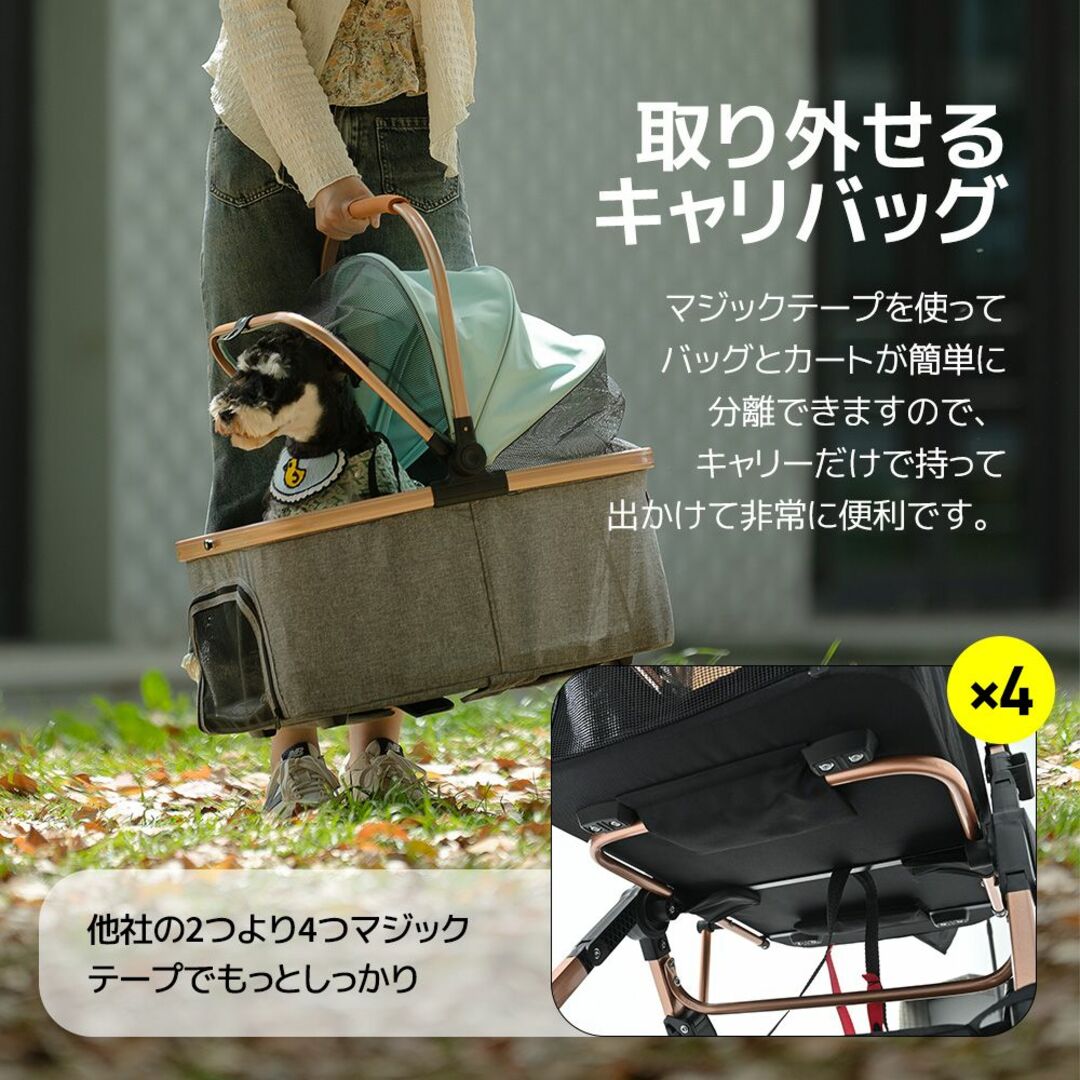 ペットカートアルミ製 分離式 取り外し可能 折りたたみ【ベージュ+ブラック】