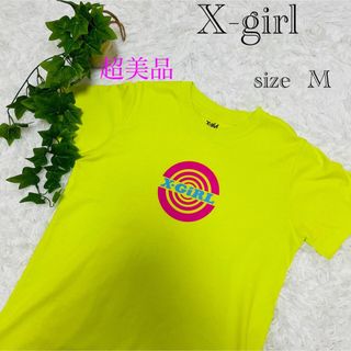 エックスガール(X-girl)のエックスガール  size M・トップス(Tシャツ(半袖/袖なし))