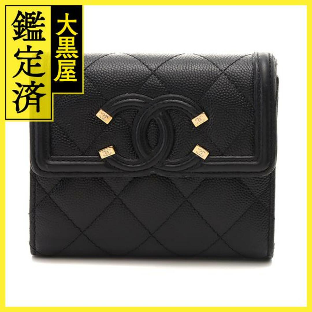 CHANEL　CCフィリグリー　スモールフラップウォレット　【431】