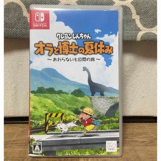 クレヨンシンチャン(クレヨンしんちゃん)のクレヨンしんちゃん Switch 中古(家庭用ゲームソフト)