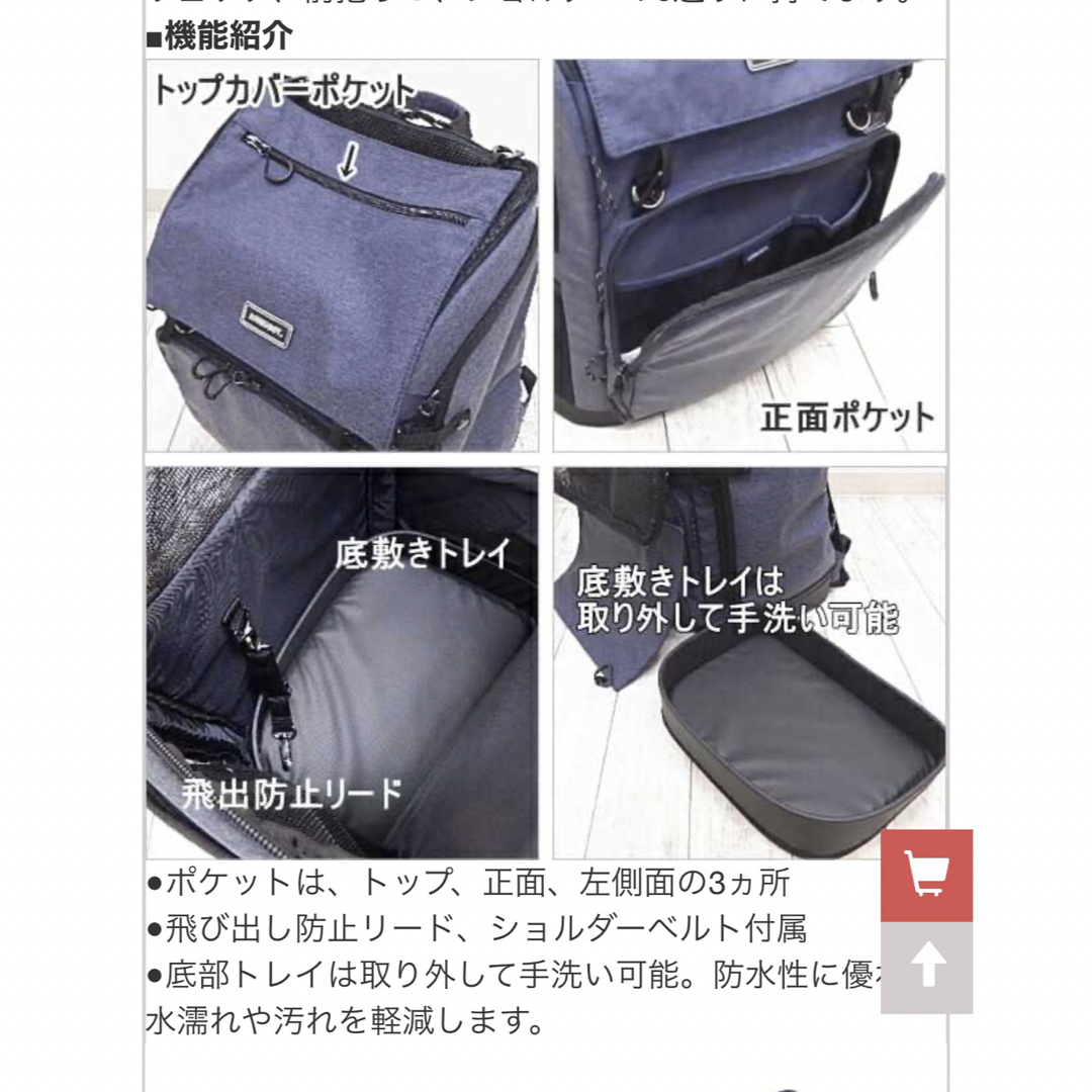 AIRBUGGY(エアバギー)のAIRBUGGY 3way バックパックキャリー その他のペット用品(かご/ケージ)の商品写真