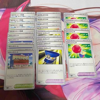 2ページ目 - ポケモン キャップの通販 800点以上 | ポケモンを買うなら