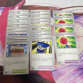 ポケモン(ポケモン)の黒炎の支配者 サポートカード 各2枚セット(カード)
