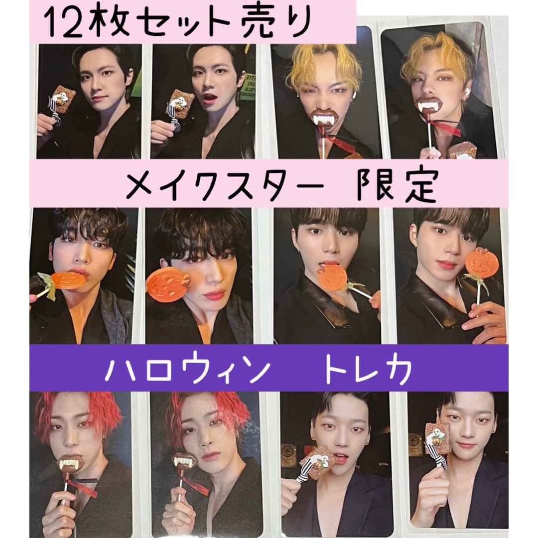 新製品 WEi デヒョン トレカ ハリポタ K-POP/アジア PRIMAVARA