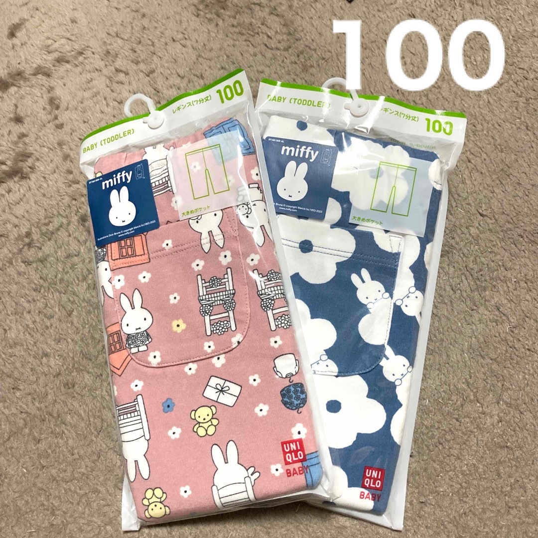 UNIQLO(ユニクロ)の新品　ユニクロ baby レギンス 7分丈　100　ミッフィー　2枚セット　花柄 キッズ/ベビー/マタニティのキッズ服女の子用(90cm~)(パンツ/スパッツ)の商品写真