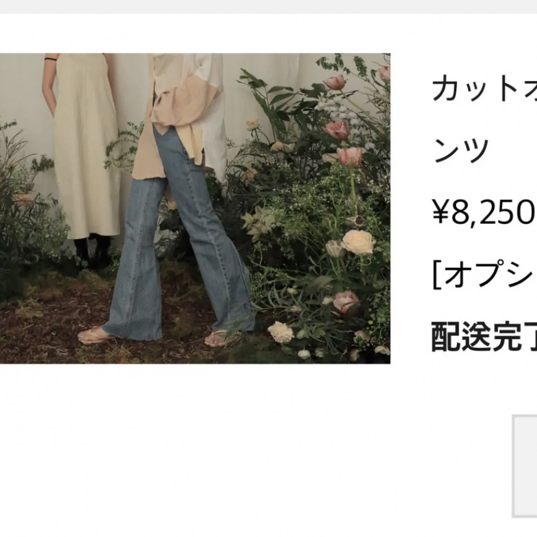 STYLENANDA◎カットオフブーツカットフレアデニムパンツ