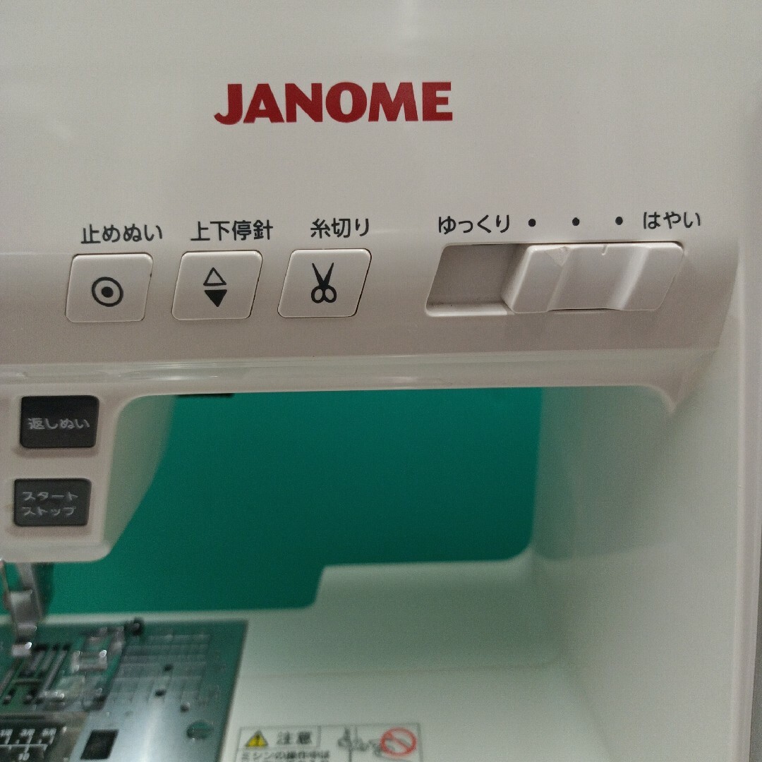 JANOME Diennu JN5000型コンピューターミシン