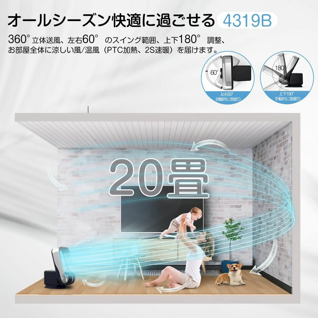 【AooDen 冷暖房】サーキュレーター 扇風機 壁掛け 羽根なし タイマー 5