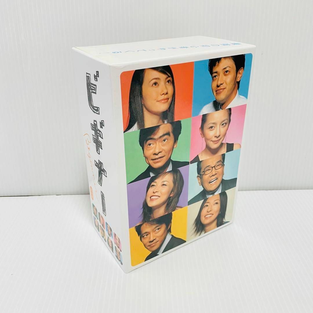 ビギナー 完全版 DVD-BOX