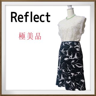 リフレクト(ReFLEcT)の極美品　Reflect ボタニカルフラワー柄　膝丈　切り替え　スカート　９号(ひざ丈スカート)