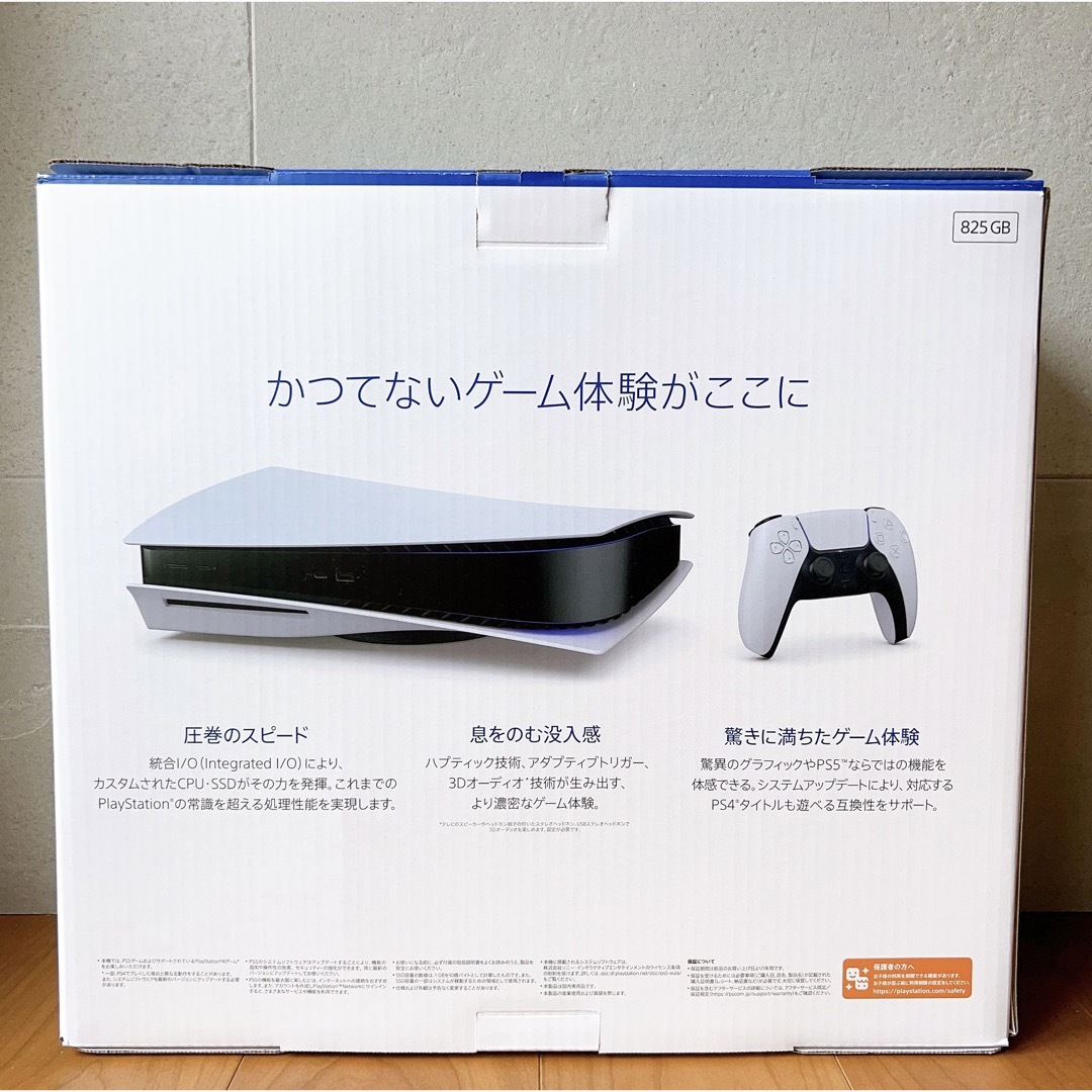 ☆新品未使用品☆送料無料☆PS5 プレステ5本体 (CFI-1200A01)☆ | www ...