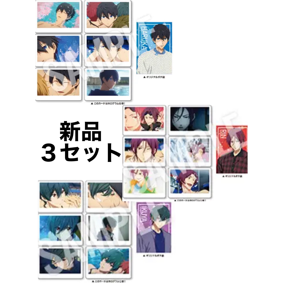 Free! MS 10周年イベント 桐嶋郁弥 リングライト 10点セット