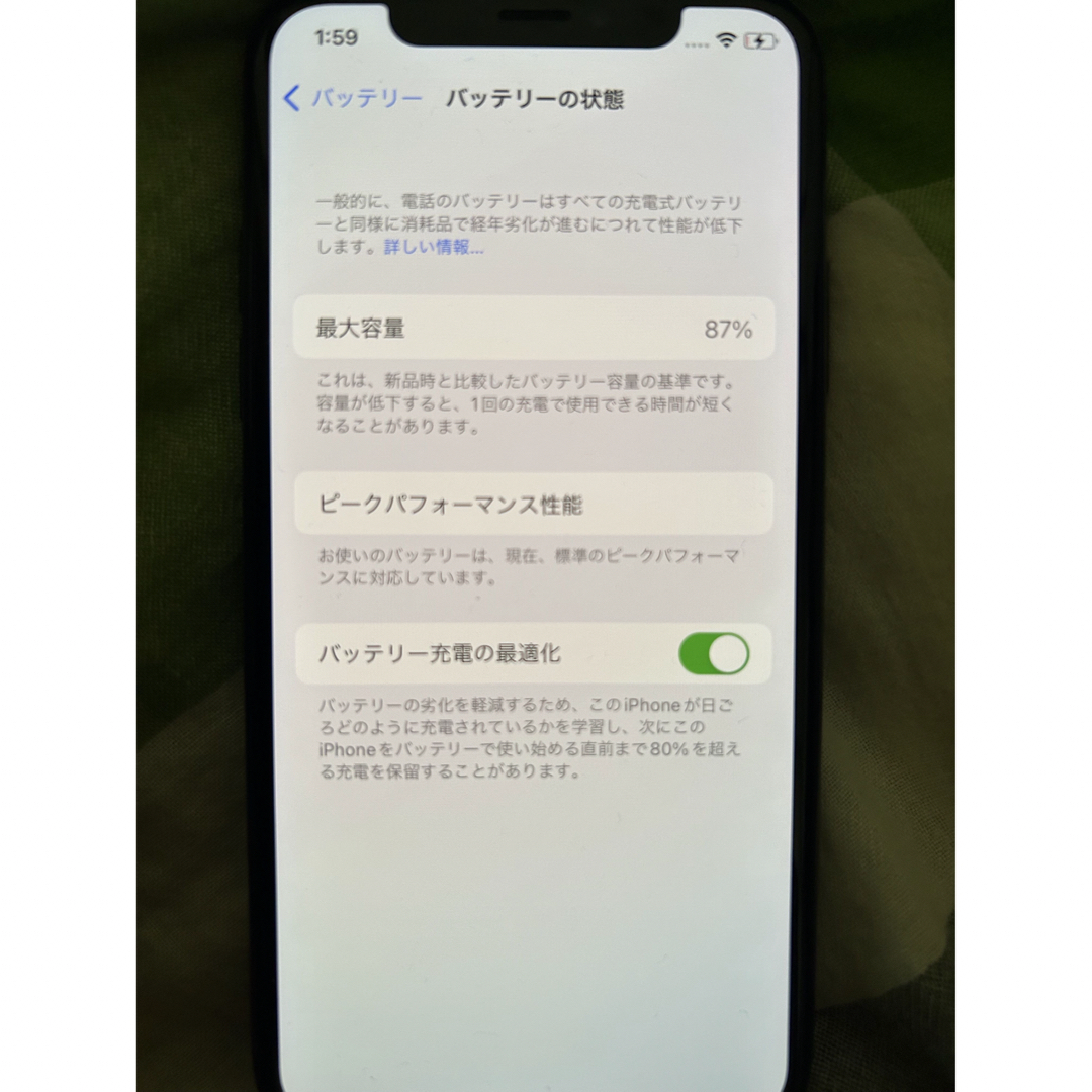 Apple iPhone XS 256GB スペースグレイ 4