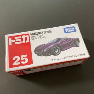 タカラトミー(Takara Tomy)のトミカ　光岡　オロチ　25(ミニカー)