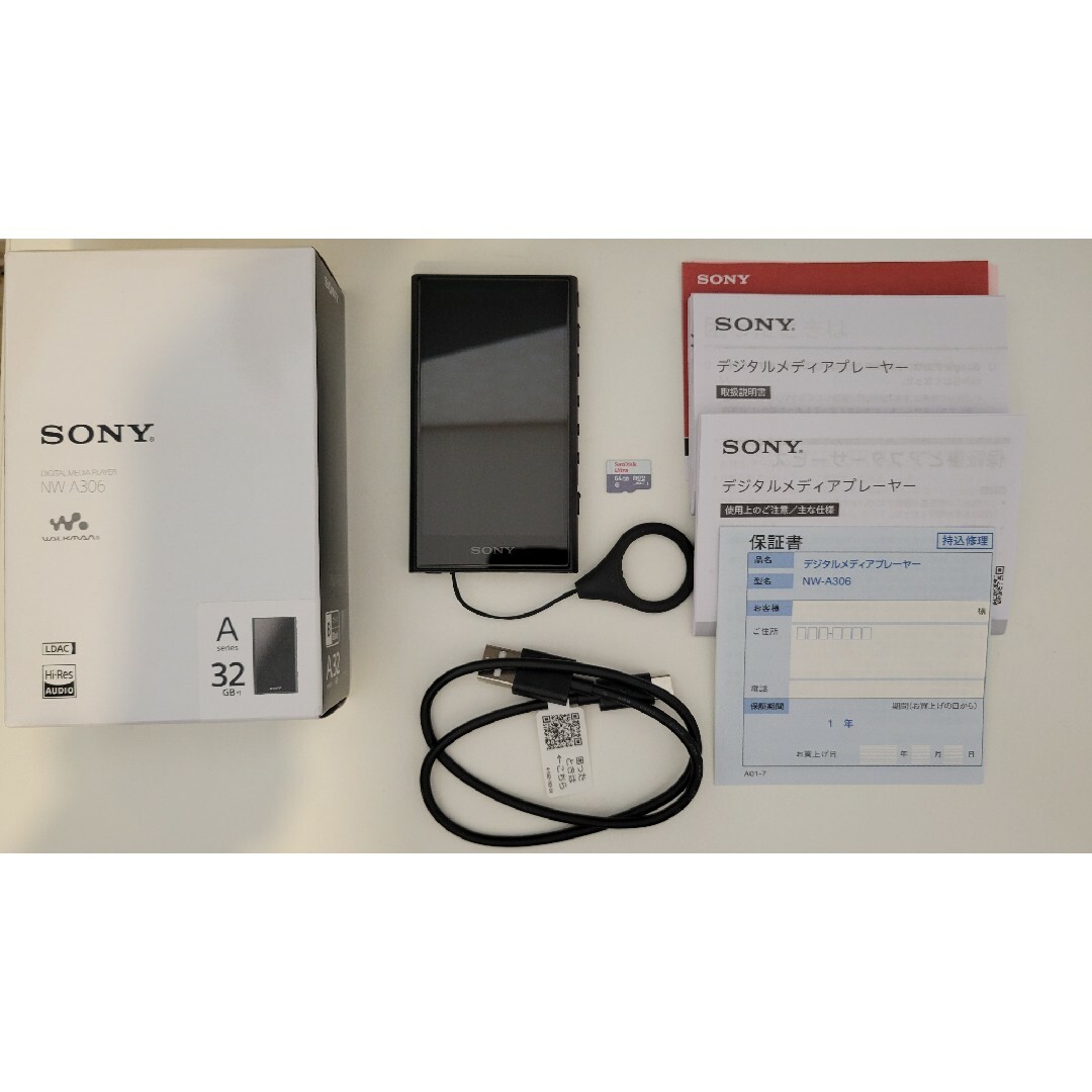 SONY(ソニー)のSONY NW-A300シリーズ(美品) スマホ/家電/カメラのオーディオ機器(ポータブルプレーヤー)の商品写真