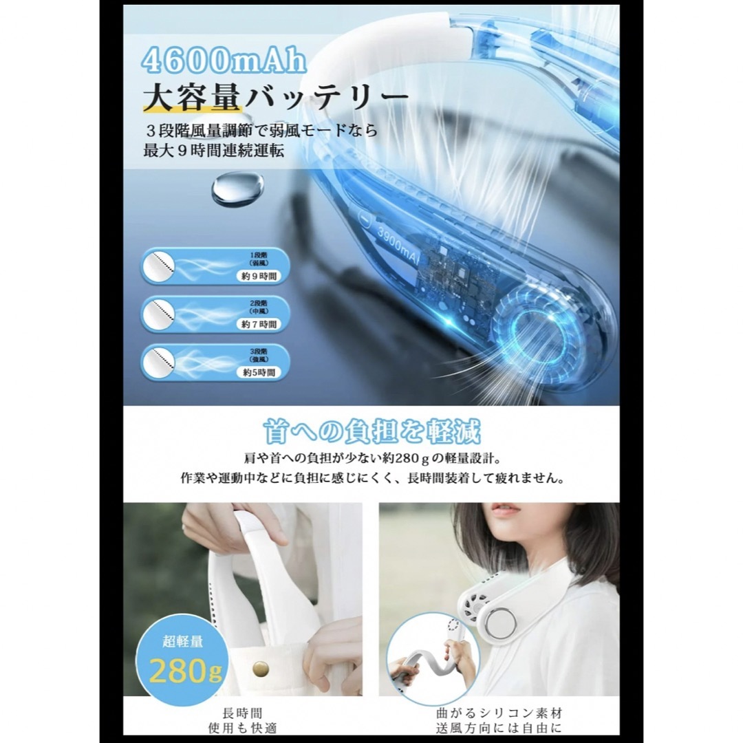 新品　動作確認済み　DCモーター　ネックファン スマホ/家電/カメラの冷暖房/空調(扇風機)の商品写真