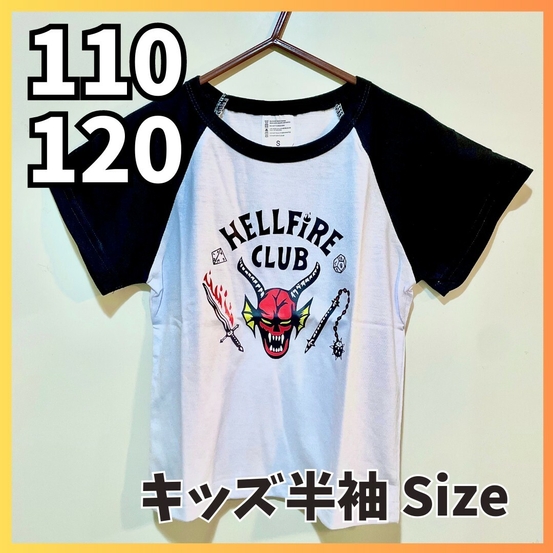 レビューを書けば送料当店負担 ヘルファイアクラブ Tシャツ Tシャツ レビューを書けば送料当店負担 ヘルファイアクラブ Tシャツ Tシャツ