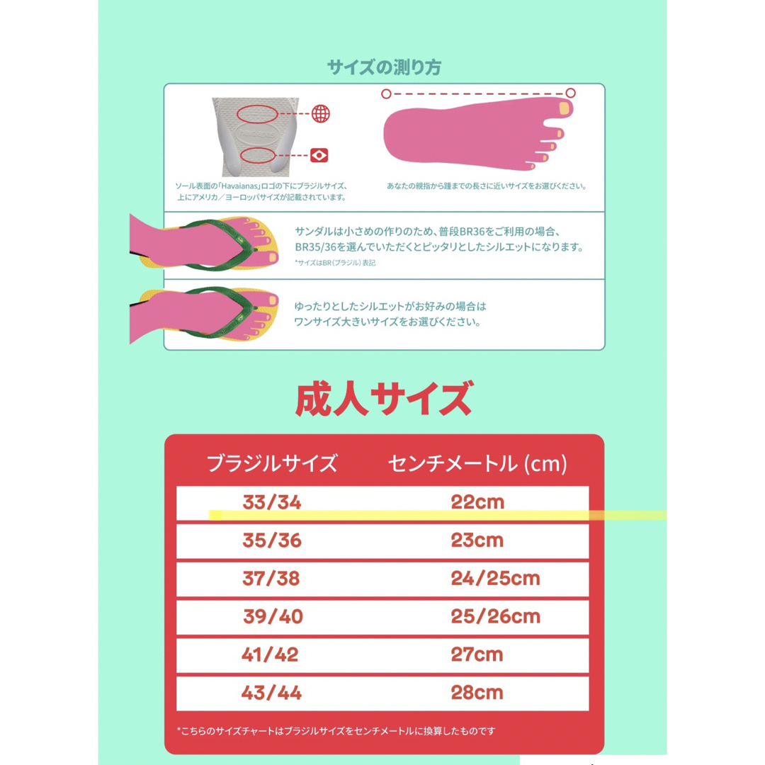 havaianas(ハワイアナス)のハワイアナス　スリム レディースの靴/シューズ(ビーチサンダル)の商品写真