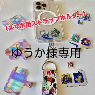 ディズニー(Disney)のスマホ用ストラップホルダー(キャラクターグッズ)