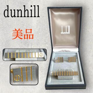 Dunhill ネクタイピン シルバー×ゴールドロゴ ブロックチェック