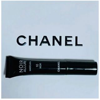 CHANEL マスカラ　新品　未開封