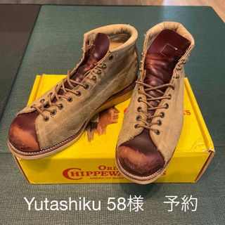 チペワ(CHIPPEWA)のCHIPPEWA 5’INCH LACE TO TOE 91075(ブーツ)