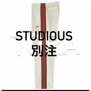 ニードルス(Needles)のNEEDLES TRACKPANTS 別注STUDIOUS エクリュ(スラックス)