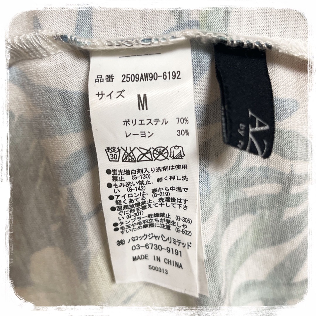 AZUL by moussy AZUL ♥ リゾート風 レースアップ タンクトップの通販 by ‪☆３点以上で13％OFF☆｜アズールバイマウジー ならラクマ‬