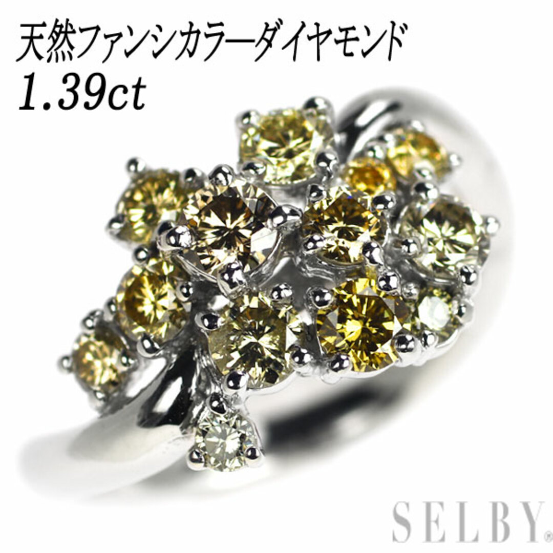 K18WG 天然ファンシカラー ダイヤモンド リング 1.39ct