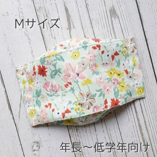 かな子様専用 リバティ♡ハンドメイドマスク 舟型 Mサイズ(外出用品)