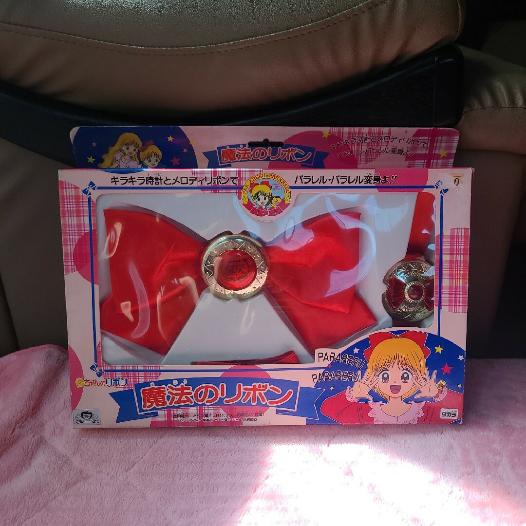 姫ちゃんのリボン 魔法のリボン 姫ちゃんのリボン 魔法のリボン
