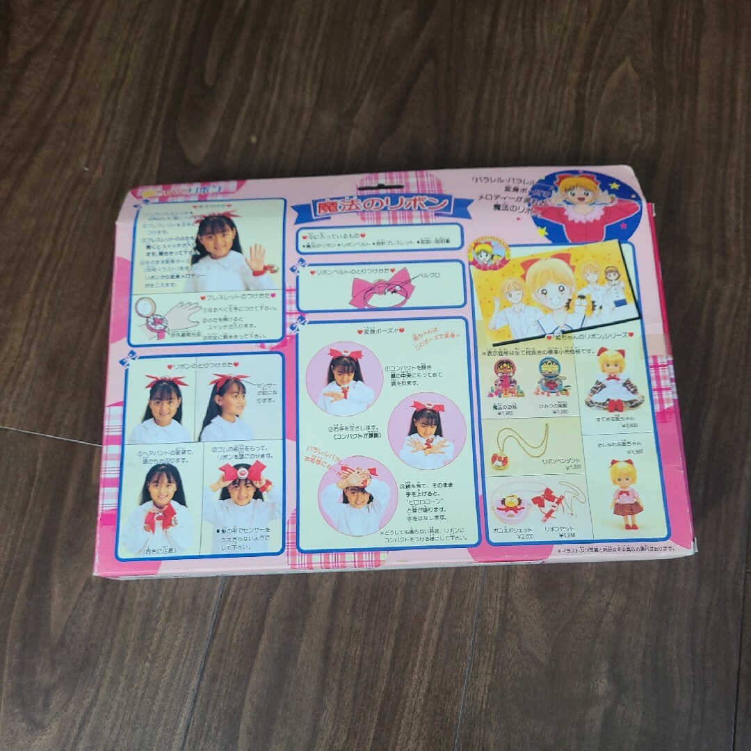 BANDAI - 姫ちゃんのリボン 魔法のリボンの通販 by らら's shop BANDAI - 姫ちゃんのリボン 魔法のリボンの通販 by らら's shop